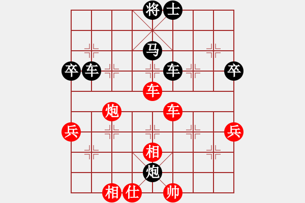 象棋棋譜圖片：李培民先負(fù)俞小勇—第6輪 - 步數(shù)：58 