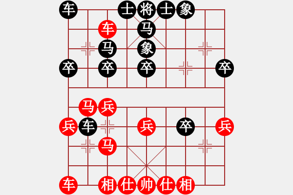 象棋棋譜圖片：北京石景山社區(qū)象棋友誼賽 北京 源泉 紅先和 北京 賈俊 - 步數(shù)：30 