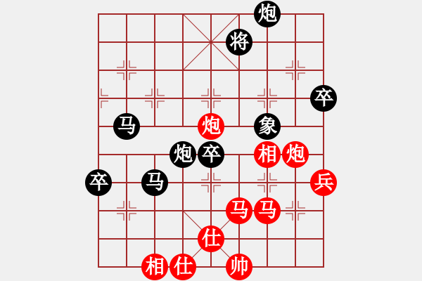 象棋棋譜圖片：后補(bǔ)列炮 - 步數(shù)：100 