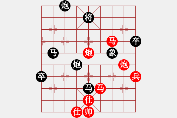 象棋棋譜圖片：后補(bǔ)列炮 - 步數(shù)：110 