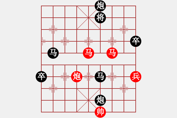 象棋棋譜圖片：后補(bǔ)列炮 - 步數(shù)：130 