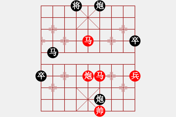 象棋棋譜圖片：后補(bǔ)列炮 - 步數(shù)：140 