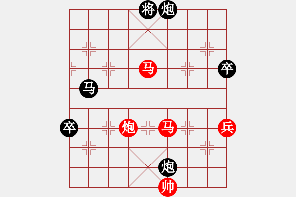 象棋棋譜圖片：后補(bǔ)列炮 - 步數(shù)：150 