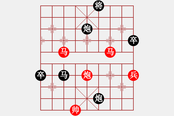 象棋棋譜圖片：后補(bǔ)列炮 - 步數(shù)：160 