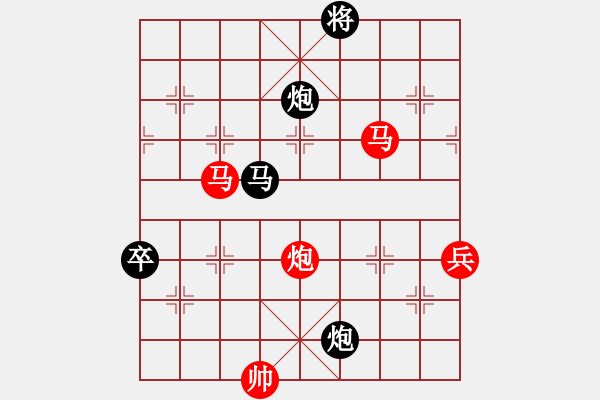 象棋棋譜圖片：后補(bǔ)列炮 - 步數(shù)：170 