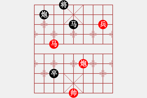 象棋棋譜圖片：后補(bǔ)列炮 - 步數(shù)：190 