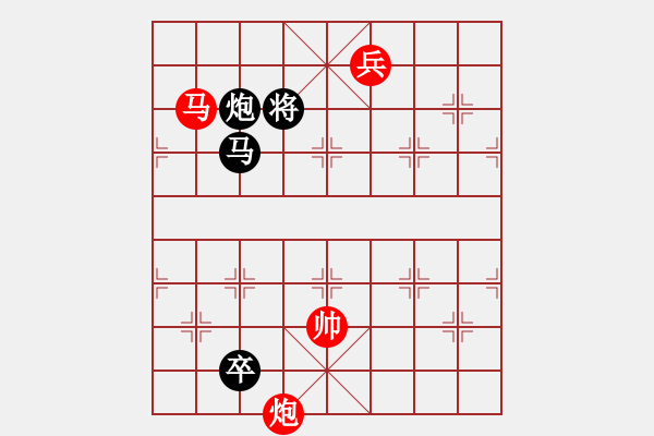 象棋棋譜圖片：后補(bǔ)列炮 - 步數(shù)：210 