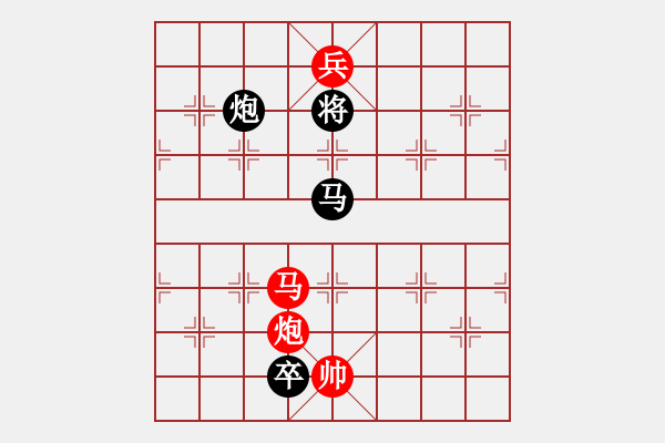 象棋棋譜圖片：后補(bǔ)列炮 - 步數(shù)：220 