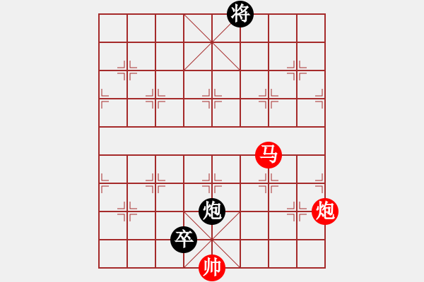 象棋棋譜圖片：后補(bǔ)列炮 - 步數(shù)：230 