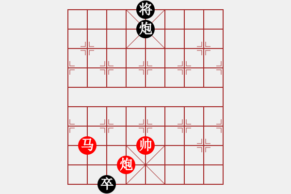 象棋棋譜圖片：后補(bǔ)列炮 - 步數(shù)：250 