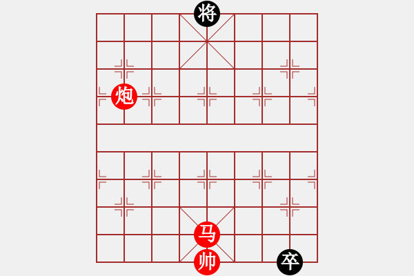 象棋棋譜圖片：后補(bǔ)列炮 - 步數(shù)：270 