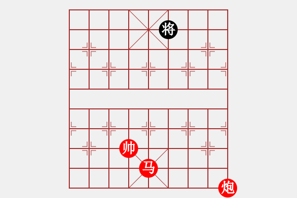 象棋棋譜圖片：后補(bǔ)列炮 - 步數(shù)：280 