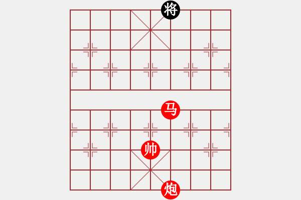 象棋棋譜圖片：后補(bǔ)列炮 - 步數(shù)：287 