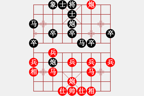 象棋棋譜圖片：后補(bǔ)列炮 - 步數(shù)：30 