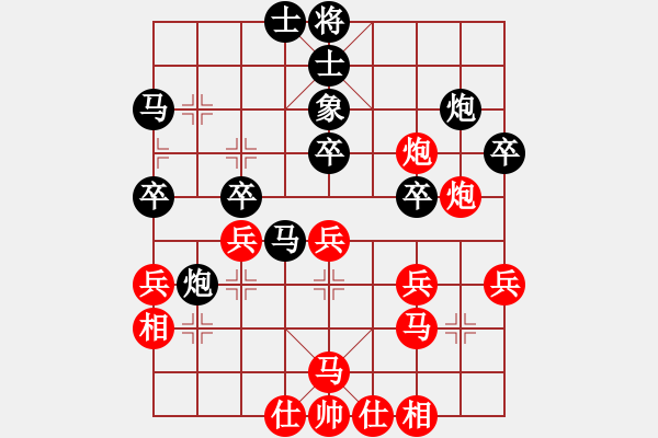 象棋棋譜圖片：后補(bǔ)列炮 - 步數(shù)：40 