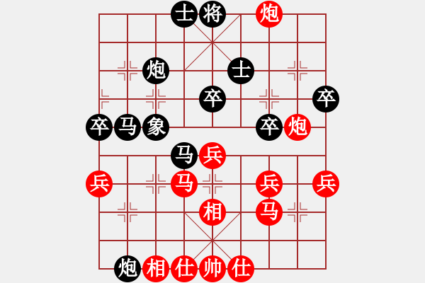 象棋棋譜圖片：后補(bǔ)列炮 - 步數(shù)：50 