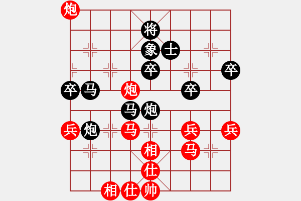 象棋棋譜圖片：后補(bǔ)列炮 - 步數(shù)：60 