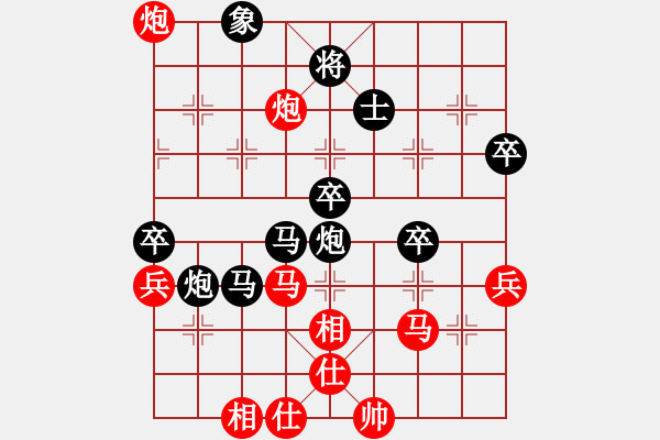 象棋棋譜圖片：后補(bǔ)列炮 - 步數(shù)：70 