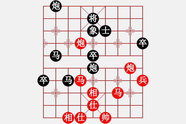 象棋棋譜圖片：后補(bǔ)列炮 - 步數(shù)：80 