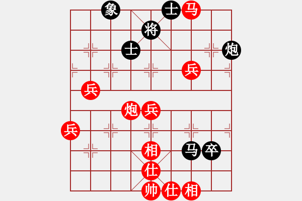 象棋棋譜圖片：黑龍?zhí)吨?4段)-勝-師徒并戰(zhàn)(1段) - 步數(shù)：70 