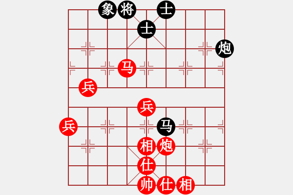 象棋棋譜圖片：黑龍?zhí)吨?4段)-勝-師徒并戰(zhàn)(1段) - 步數(shù)：84 