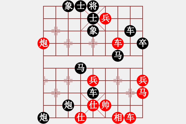 象棋棋譜圖片：熱血盟●溫柔一刀[紅] -VS- 熱血_惡魔[黑] - 步數(shù)：60 