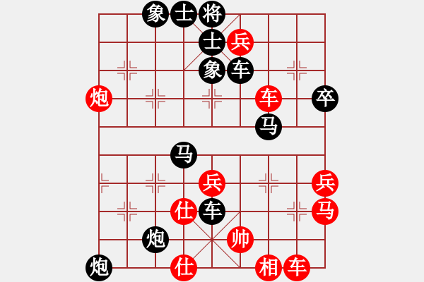 象棋棋譜圖片：熱血盟●溫柔一刀[紅] -VS- 熱血_惡魔[黑] - 步數(shù)：62 