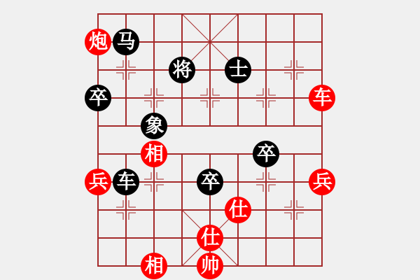 象棋棋譜圖片：zgxs(2段)-負(fù)-投降也殺(4段) - 步數(shù)：110 