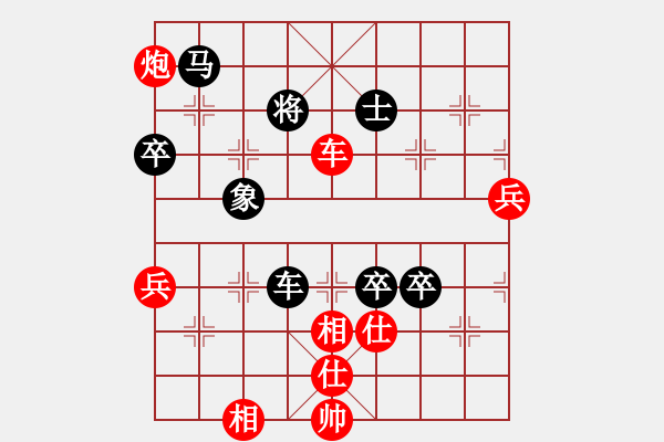 象棋棋譜圖片：zgxs(2段)-負(fù)-投降也殺(4段) - 步數(shù)：120 