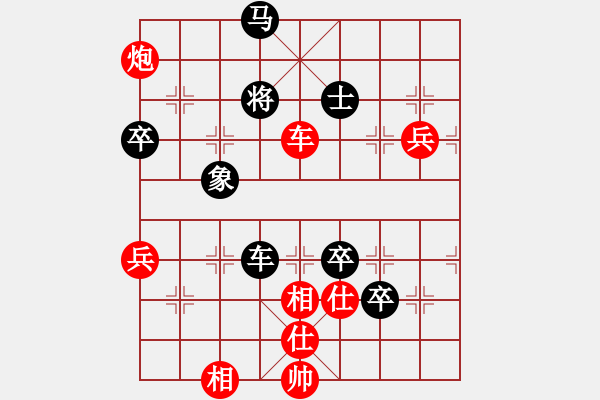 象棋棋譜圖片：zgxs(2段)-負(fù)-投降也殺(4段) - 步數(shù)：124 