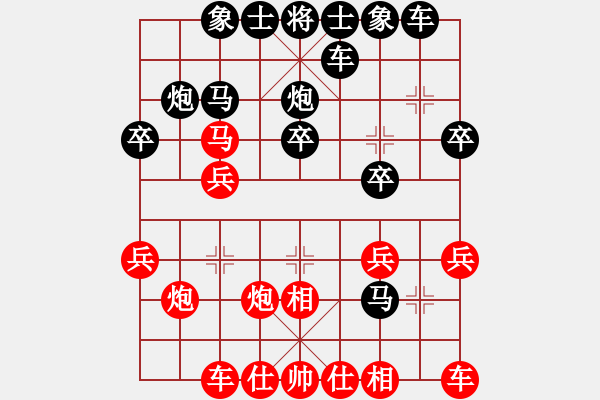 象棋棋譜圖片：zgxs(2段)-負(fù)-投降也殺(4段) - 步數(shù)：20 