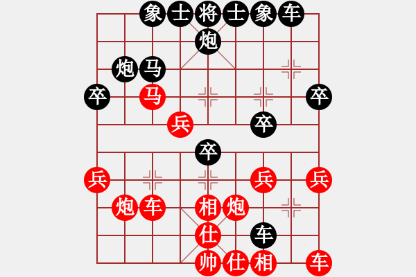 象棋棋譜圖片：zgxs(2段)-負(fù)-投降也殺(4段) - 步數(shù)：30 