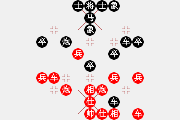 象棋棋譜圖片：zgxs(2段)-負(fù)-投降也殺(4段) - 步數(shù)：40 