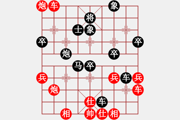 象棋棋譜圖片：zgxs(2段)-負(fù)-投降也殺(4段) - 步數(shù)：60 