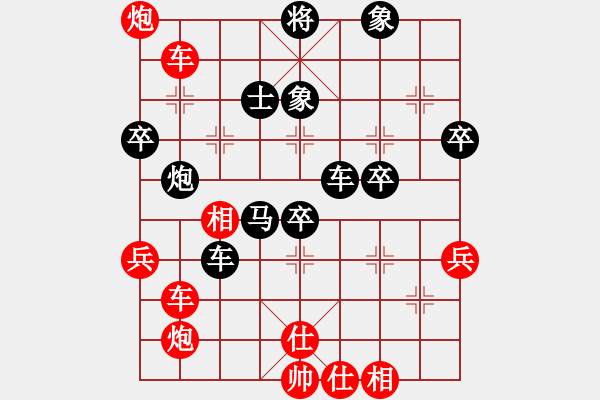 象棋棋譜圖片：zgxs(2段)-負(fù)-投降也殺(4段) - 步數(shù)：70 