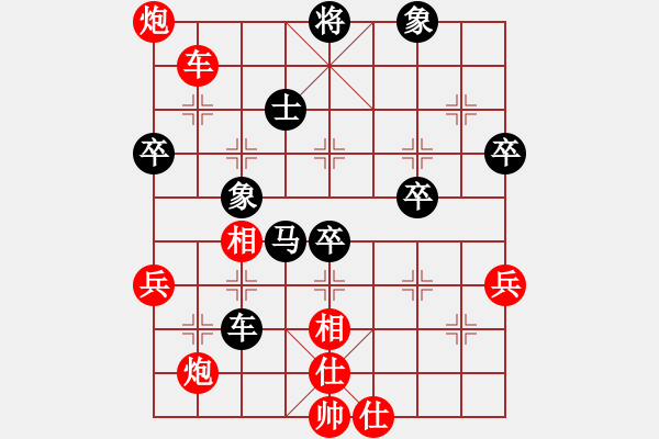 象棋棋譜圖片：zgxs(2段)-負(fù)-投降也殺(4段) - 步數(shù)：80 