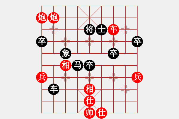 象棋棋譜圖片：zgxs(2段)-負(fù)-投降也殺(4段) - 步數(shù)：90 