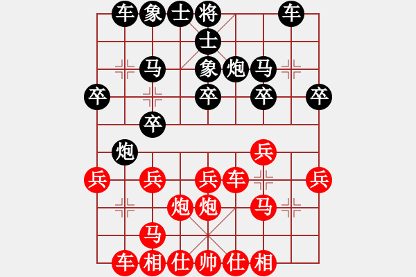 象棋棋譜圖片：天津市體育競(jìng)賽和社會(huì)體育事務(wù)中心 王昊 負(fù) 吉林省棋牌運(yùn)動(dòng)管理中心 王廓 - 步數(shù)：20 