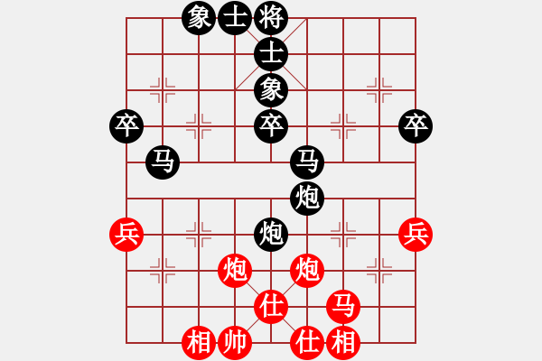 象棋棋譜圖片：天津市體育競(jìng)賽和社會(huì)體育事務(wù)中心 王昊 負(fù) 吉林省棋牌運(yùn)動(dòng)管理中心 王廓 - 步數(shù)：60 