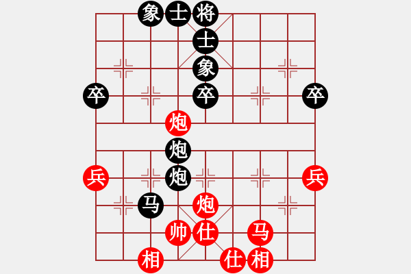 象棋棋譜圖片：天津市體育競(jìng)賽和社會(huì)體育事務(wù)中心 王昊 負(fù) 吉林省棋牌運(yùn)動(dòng)管理中心 王廓 - 步數(shù)：68 