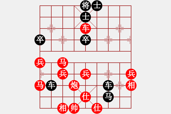 象棋棋譜圖片：成熟的女人(2段)-和-說(shuō)是就是(4段) - 步數(shù)：100 