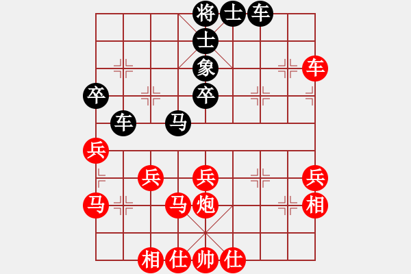 象棋棋譜圖片：成熟的女人(2段)-和-說(shuō)是就是(4段) - 步數(shù)：50 