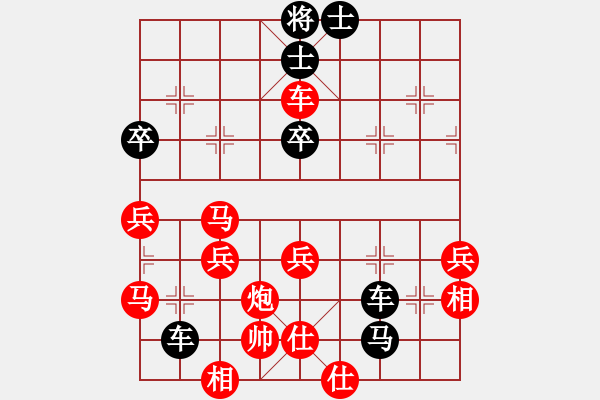 象棋棋譜圖片：成熟的女人(2段)-和-說(shuō)是就是(4段) - 步數(shù)：70 