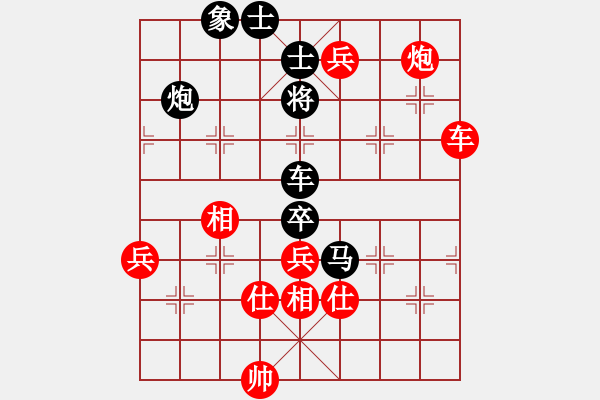 象棋棋譜圖片：操健 先負(fù) 侯明 - 步數(shù)：110 