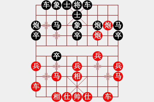 象棋棋譜圖片：操健 先負(fù) 侯明 - 步數(shù)：20 