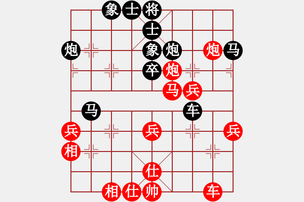 象棋棋譜圖片：操健 先負(fù) 侯明 - 步數(shù)：40 