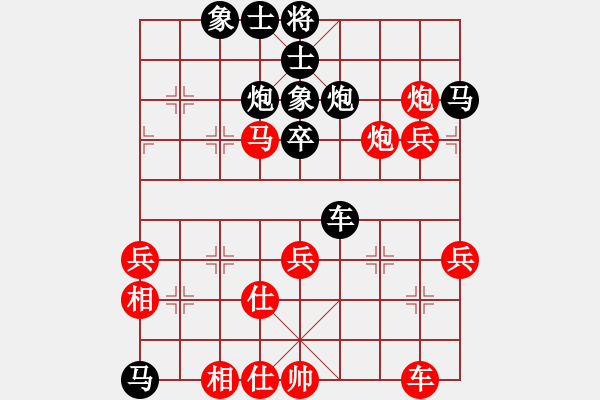 象棋棋譜圖片：操健 先負(fù) 侯明 - 步數(shù)：50 