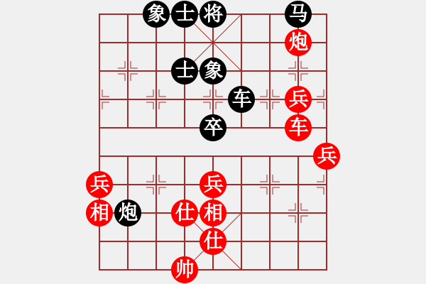 象棋棋譜圖片：操健 先負(fù) 侯明 - 步數(shù)：70 