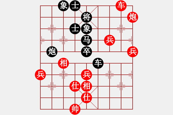 象棋棋譜圖片：操健 先負(fù) 侯明 - 步數(shù)：80 