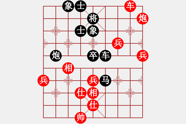 象棋棋譜圖片：操健 先負(fù) 侯明 - 步數(shù)：90 